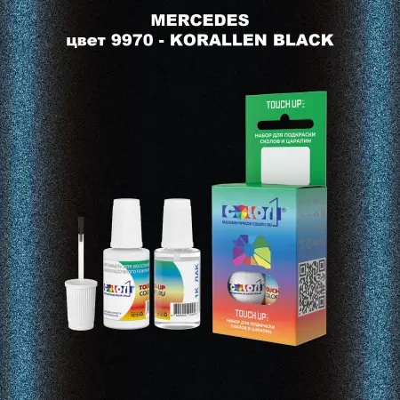 Краска для сколов во флаконе с кисточкой MERCEDES, цвет 9970 - KORALLEN BLACK