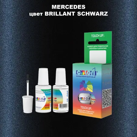 Краска для сколов во флаконе с кисточкой MERCEDES, цвет - BRILLANT SCHWARZ