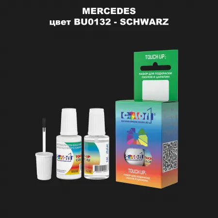 Краска для сколов во флаконе с кисточкой MERCEDES, цвет BU0132 - SCHWARZ
