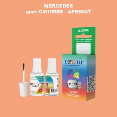 Краска для сколов во флаконе с кисточкой MERCEDES, цвет CM109B5 - APRIKOT