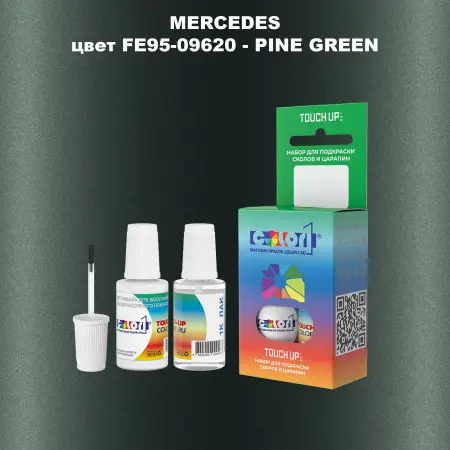 Краска для сколов во флаконе с кисточкой MERCEDES, цвет FE95-09620 - PINE GREEN