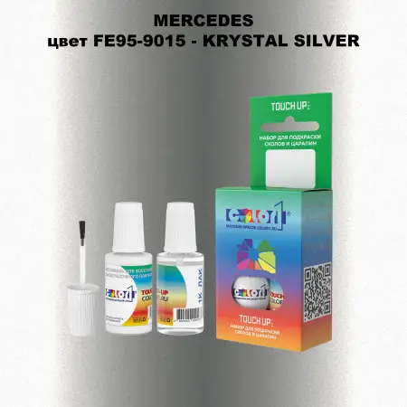 Краска для сколов во флаконе с кисточкой MERCEDES, цвет FE95-9015 - KRYSTAL SILVER