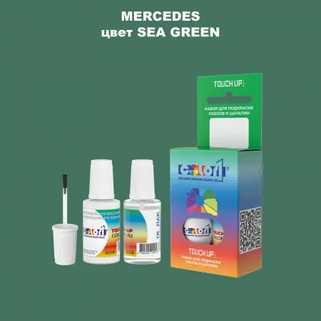 Краска для сколов во флаконе с кисточкой MERCEDES, цвет - SEA GREEN