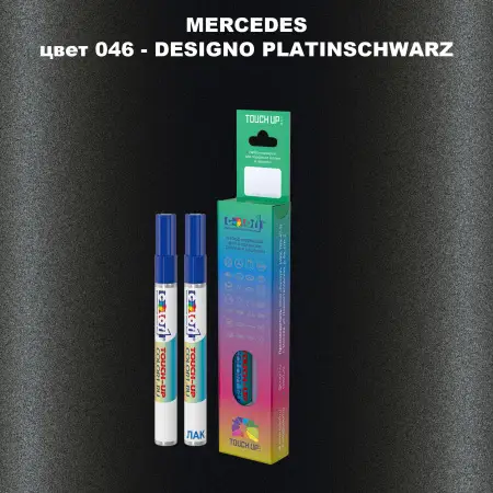 Карандаш-маркер с краской MERCEDES, цвет 46 - DESIGNO PLATINSCHWARZ