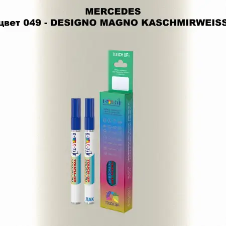 Карандаш-маркер с краской MERCEDES, цвет 49 - DESIGNO MAGNO KASCHMIRWEISS