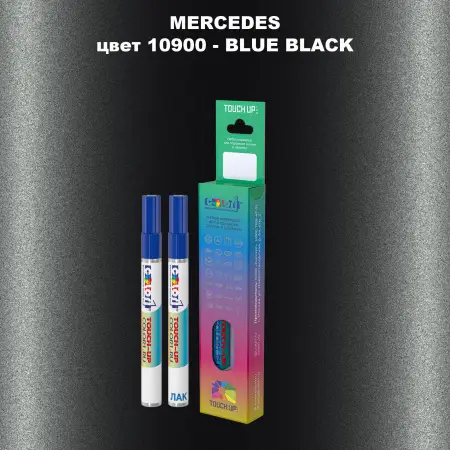 Карандаш-маркер с краской MERCEDES, цвет 10900 - BLUE BLACK
