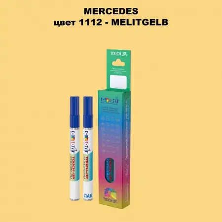 Карандаш-маркер с краской MERCEDES, цвет 1112 - MELITGELB