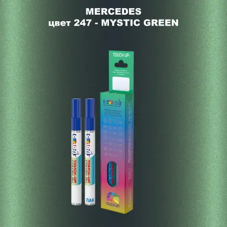 Карандаш-маркер с краской MERCEDES, цвет 247 - MYSTIC GREEN