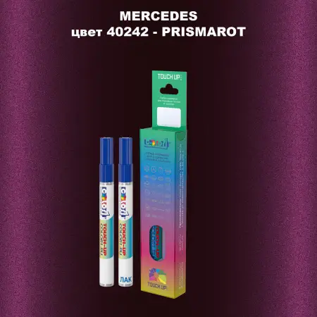 Карандаш-маркер с краской MERCEDES, цвет 40242 - PRISMAROT