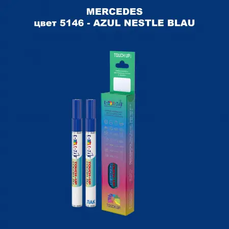 Карандаш-маркер с краской MERCEDES, цвет 5146 - AZUL NESTLE BLAU