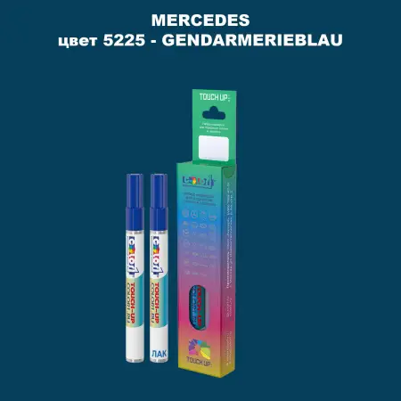 Карандаш-маркер с краской MERCEDES, цвет 5225 - GENDARMERIEBLAU