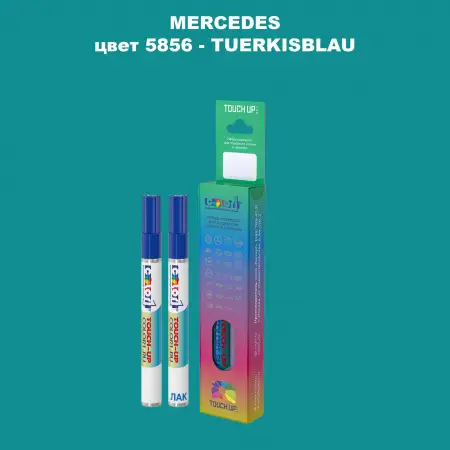 Карандаш-маркер с краской MERCEDES, цвет 5856 - TUERKISBLAU