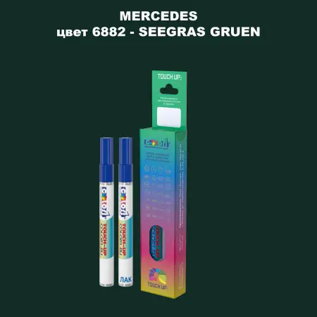 Карандаш-маркер с краской MERCEDES, цвет 6882 - SEEGRAS GRUEN