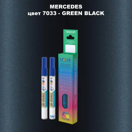 Карандаш-маркер с краской MERCEDES, цвет 7033 - GREEN BLACK