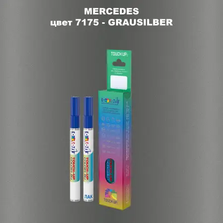 Карандаш-маркер с краской MERCEDES, цвет 7175 - GRAUSILBER