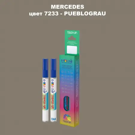 Карандаш-маркер с краской MERCEDES, цвет 7233 - PUEBLOGRAU