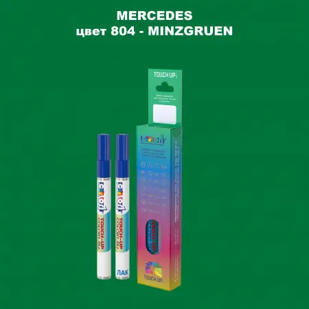 Карандаш-маркер с краской MERCEDES, цвет 804 - MINZGRUEN