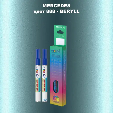 Карандаш-маркер с краской MERCEDES, цвет 888 - BERYLL