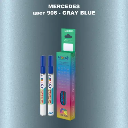Карандаш-маркер с краской MERCEDES, цвет 906 - GRAY BLUE