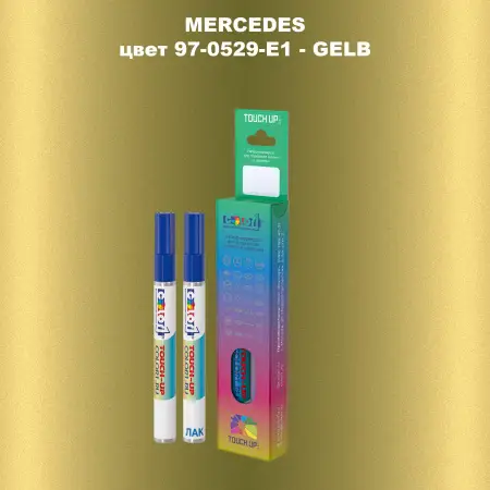 Карандаш-маркер с краской MERCEDES, цвет 97-0529-E1 - GELB