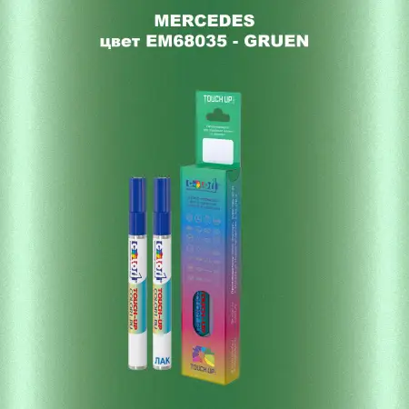 Карандаш-маркер с краской MERCEDES, цвет EM68035 - GRUEN