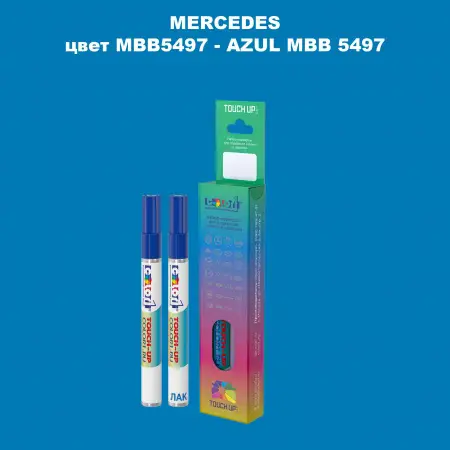 Карандаш-маркер с краской MERCEDES, цвет MBB5497 - AZUL MBB 5497