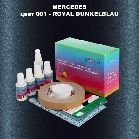 Ремкомплект для ремонта глубоких сколов и царапин MERCEDES, цвет 1 - ROYALDUNKELBLAU