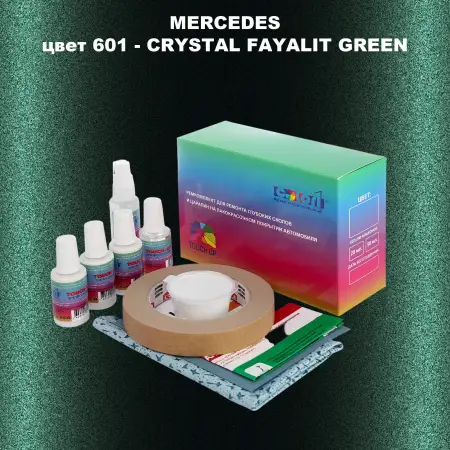Ремкомплект для ремонта глубоких сколов и царапин MERCEDES, цвет 601 - CRYSTAL FAYALIT GREEN