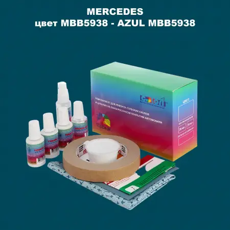 Ремкомплект для ремонта глубоких сколов и царапин MERCEDES, цвет MBB5938 - AZUL MBB5938