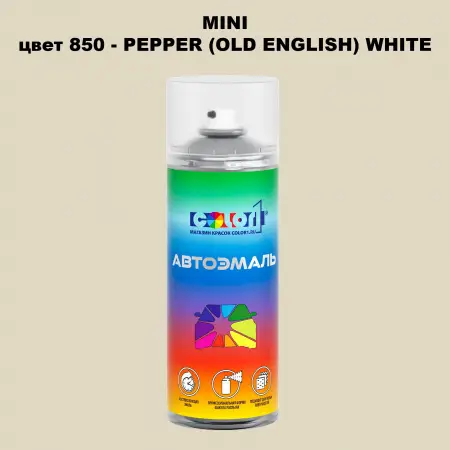 Аэрозольная краска MINI, цвет 850 - PEPPER (OLD ENGLISH) WHITE