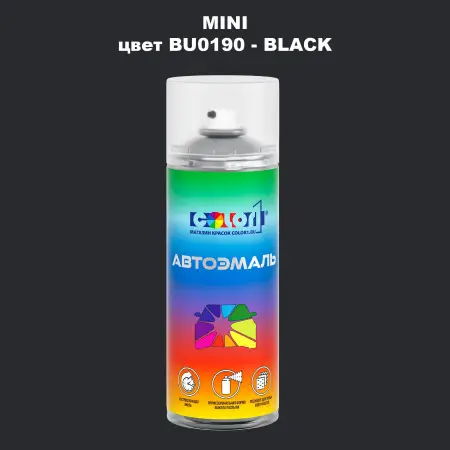 Аэрозольная краска MINI, цвет BU0190 - BLACK