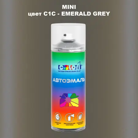 Аэрозольная краска MINI, цвет C1C - EMERALD GREY