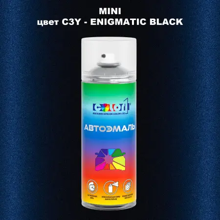Аэрозольная краска MINI, цвет C3Y - ENIGMATIC BLACK