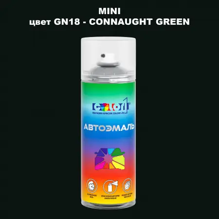 Аэрозольная краска MINI, цвет GN18 - CONNAUGHT GREEN