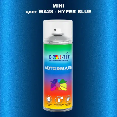 Аэрозольная краска MINI, цвет WA28 - HYPER BLUE