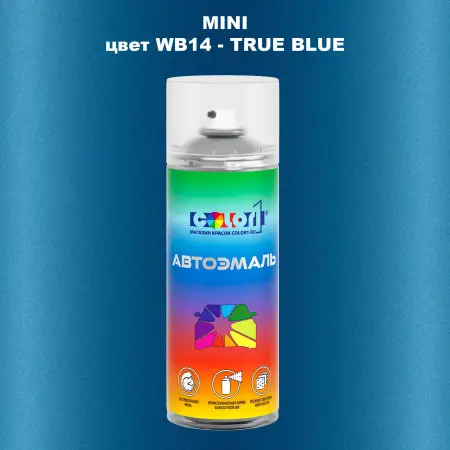 Аэрозольная краска MINI, цвет WB14 - TRUE BLUE