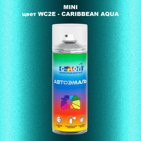 Аэрозольная краска MINI, цвет WC2E - CARIBBEAN AQUA
