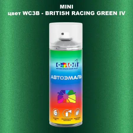 Аэрозольная краска MINI, цвет WC3B - BRITISH RACING GREEN IV