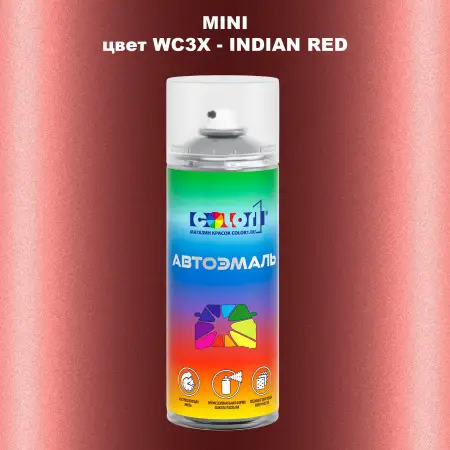 Аэрозольная краска MINI, цвет WC3X - INDIAN RED