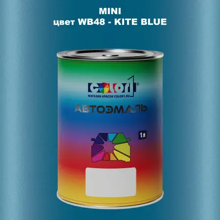 Автомобильная краска MINI, цвет WB48 - KITE BLUE