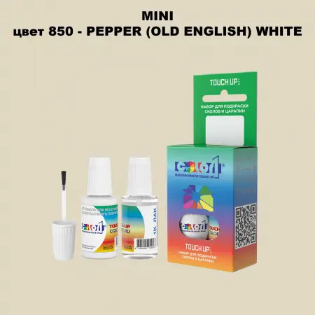 Краска для сколов во флаконе с кисточкой MINI, цвет 850 - PEPPER (OLD ENGLISH) WHITE