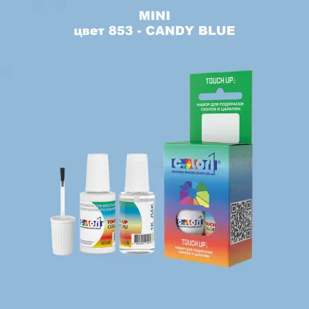 Краска для сколов во флаконе с кисточкой MINI, цвет 853 - CANDY BLUE