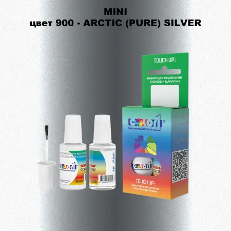 Краска для сколов во флаконе с кисточкой MINI, цвет 900 - ARCTIC (PURE) SILVER