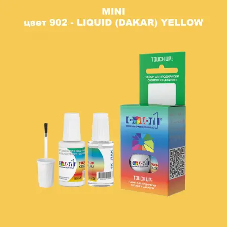 Краска для сколов во флаконе с кисточкой MINI, цвет 902 - LIQUID (DAKAR) YELLOW
