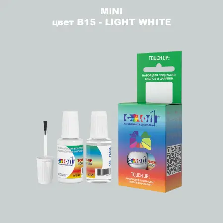 Краска для сколов во флаконе с кисточкой MINI, цвет B15 - LIGHT WHITE