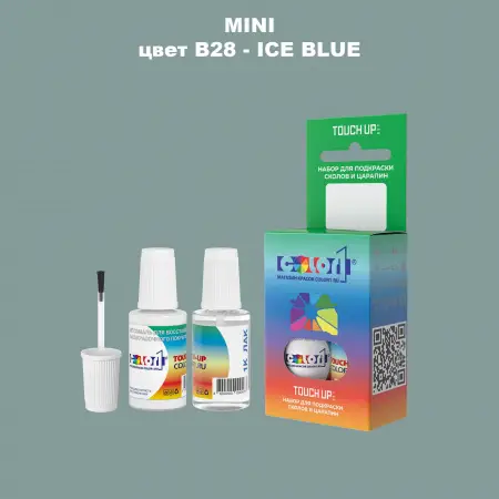 Краска для сколов во флаконе с кисточкой MINI, цвет B28 - ICE BLUE
