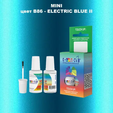 Краска для сколов во флаконе с кисточкой MINI, цвет B86 - ELECTRIC BLUE II