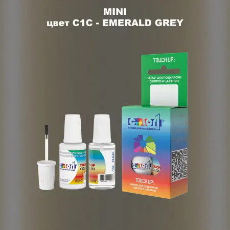 Краска для сколов во флаконе с кисточкой MINI, цвет C1C - EMERALD GREY
