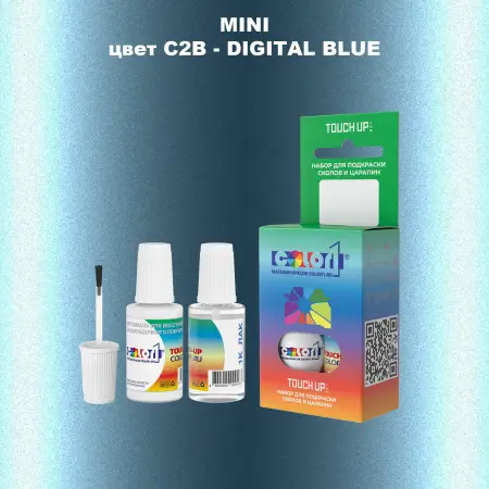 Краска для сколов во флаконе с кисточкой MINI, цвет C2B - DIGITAL BLUE