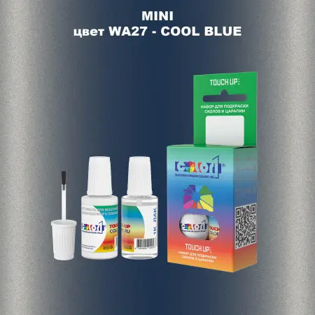 Краска для сколов во флаконе с кисточкой MINI, цвет WA27 - COOL BLUE